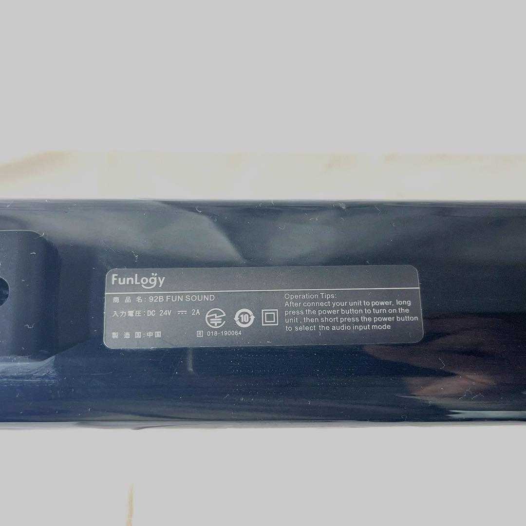 FUNLOGY 92B FUN SOUND サウンドバー