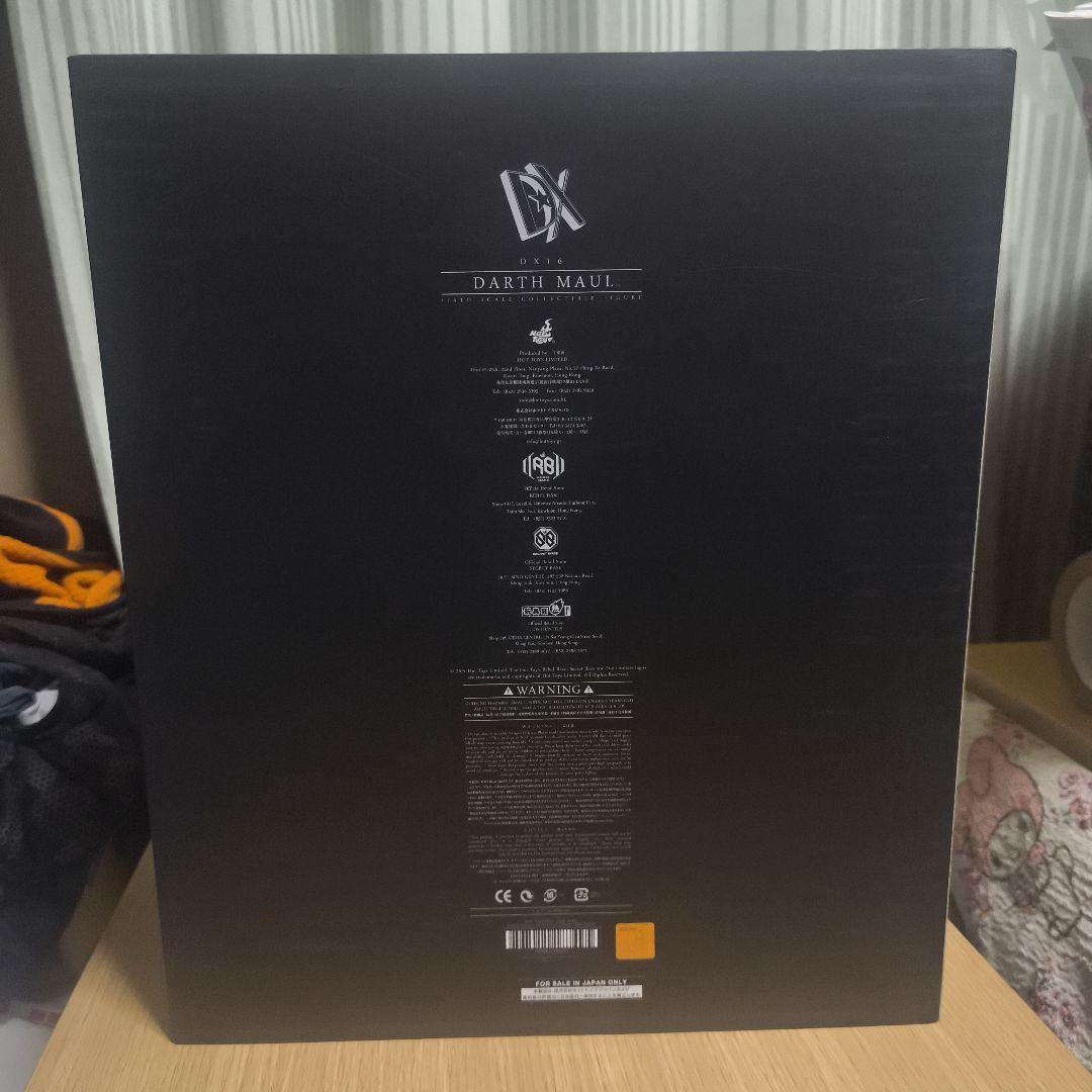 ホットトイズ ムービーマスターピース ダースモール