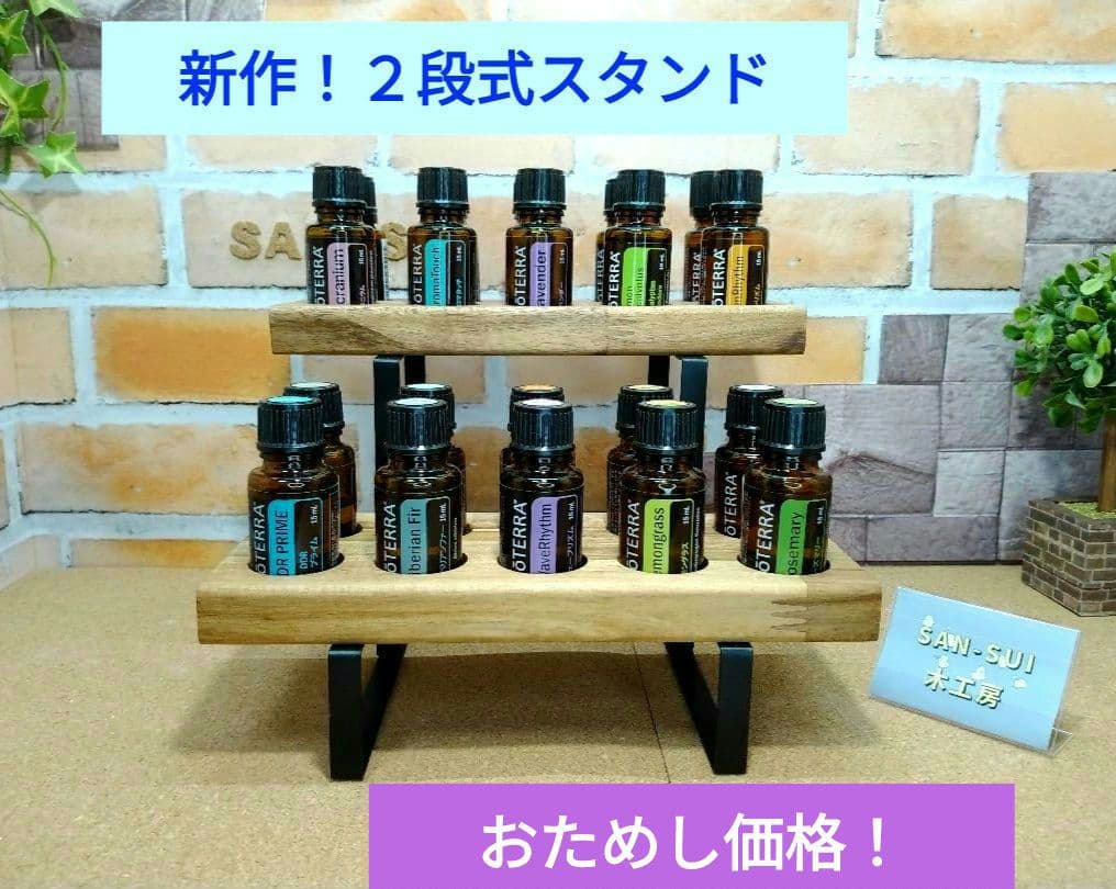 NO.470 花梨様 リクエスト 2点 まとめ商品