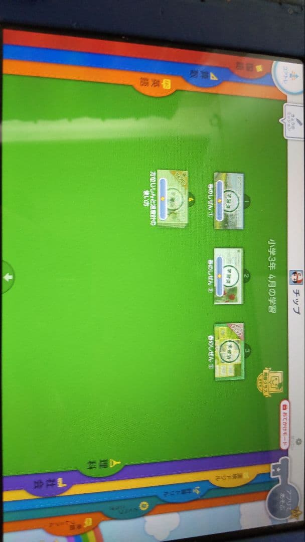 スマイルゼミ smile zemi 三年生は一年分5教科 ☆二年は国算