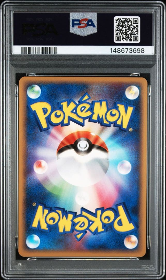 ポケモンカード ニョロボン ミラー psa10