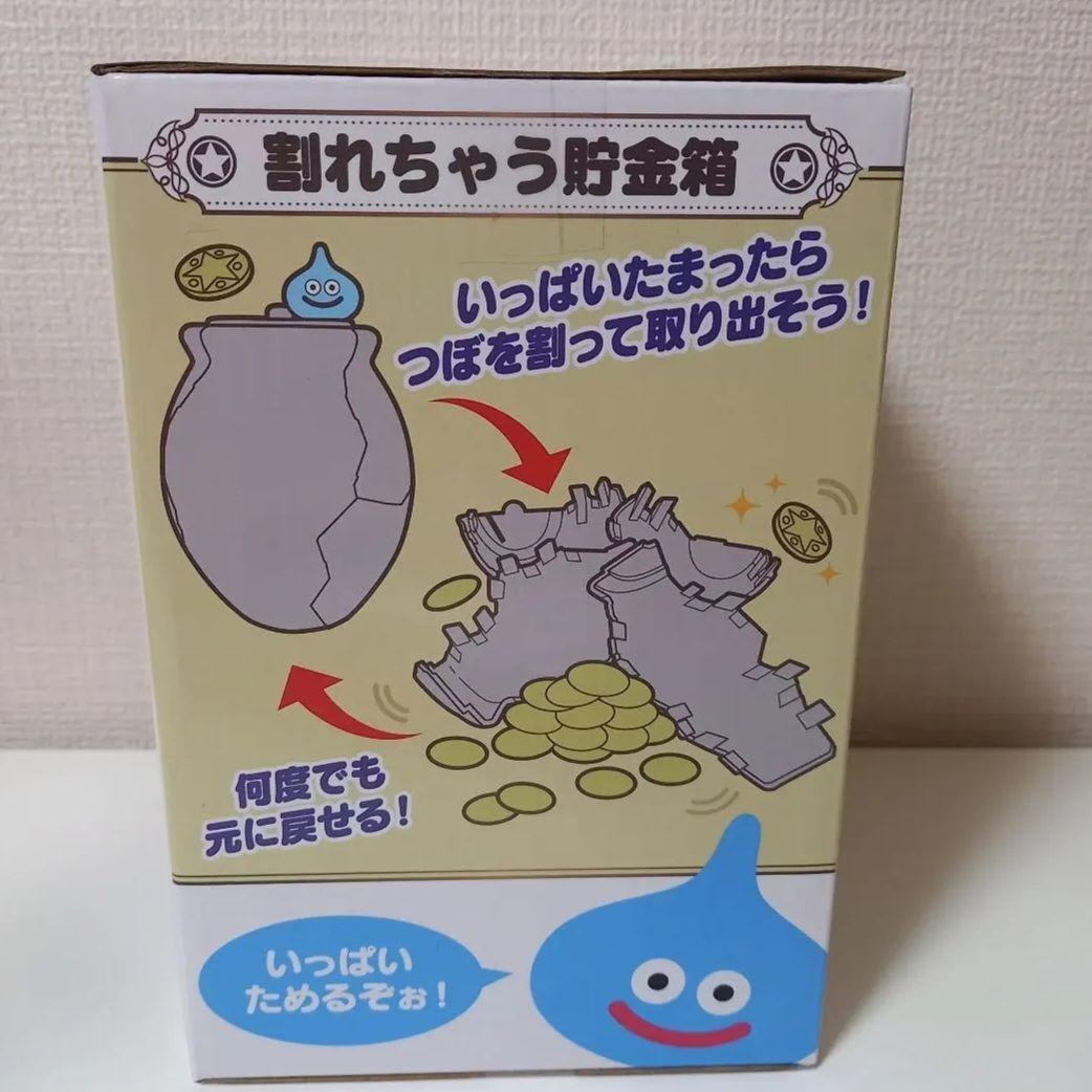 非売品 新品 ドラクエ 割れちゃう 貯金箱 つぼ フィギュア スライム グッズ