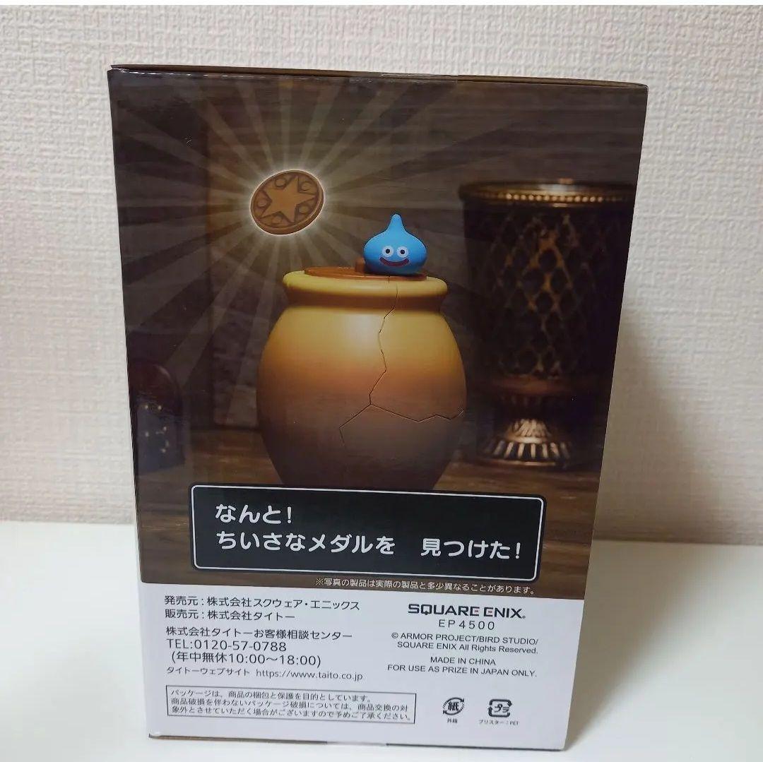非売品 新品 ドラクエ 割れちゃう 貯金箱 つぼ フィギュア スライム グッズ