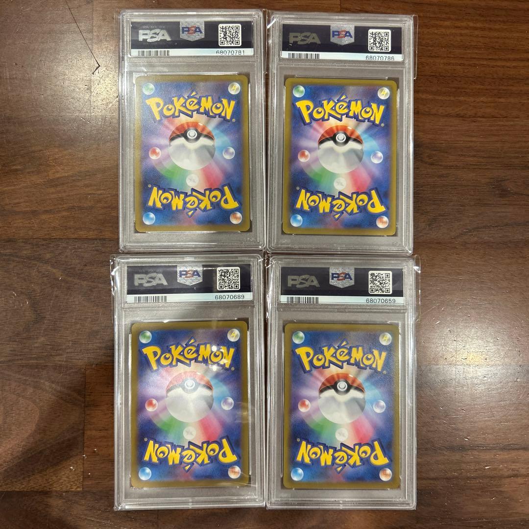 PSA9 かがやくリザードン　カメックス　フシギバナ　イーブイ　ポケモンgo