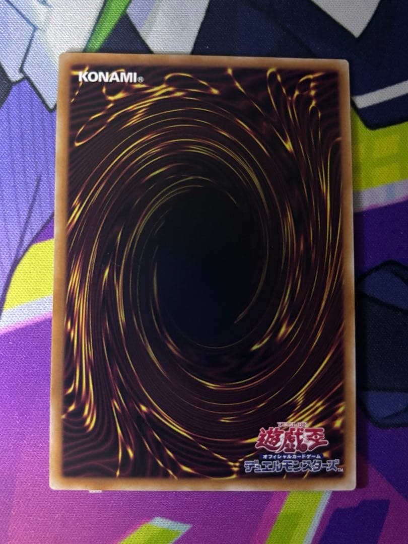 蒼の深淵ディープアイズ・ホワイト・ドラゴン　プリシク　セット