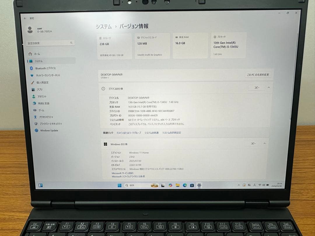 Windowsノート本体 4.Let's note CF-SR4 i5-1345 16Gb 256Gb