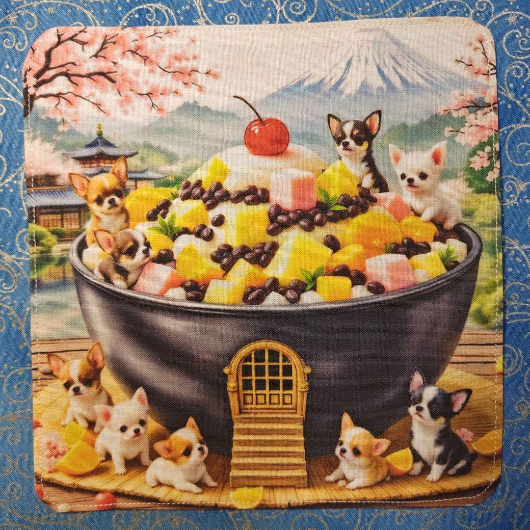 あしべ☆　ハンカチ　チワワちゃん柄　18枚