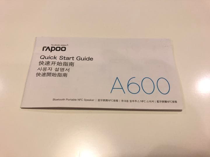 Rapoo Bluetooth & NFCスピーカー A600(シルバー)