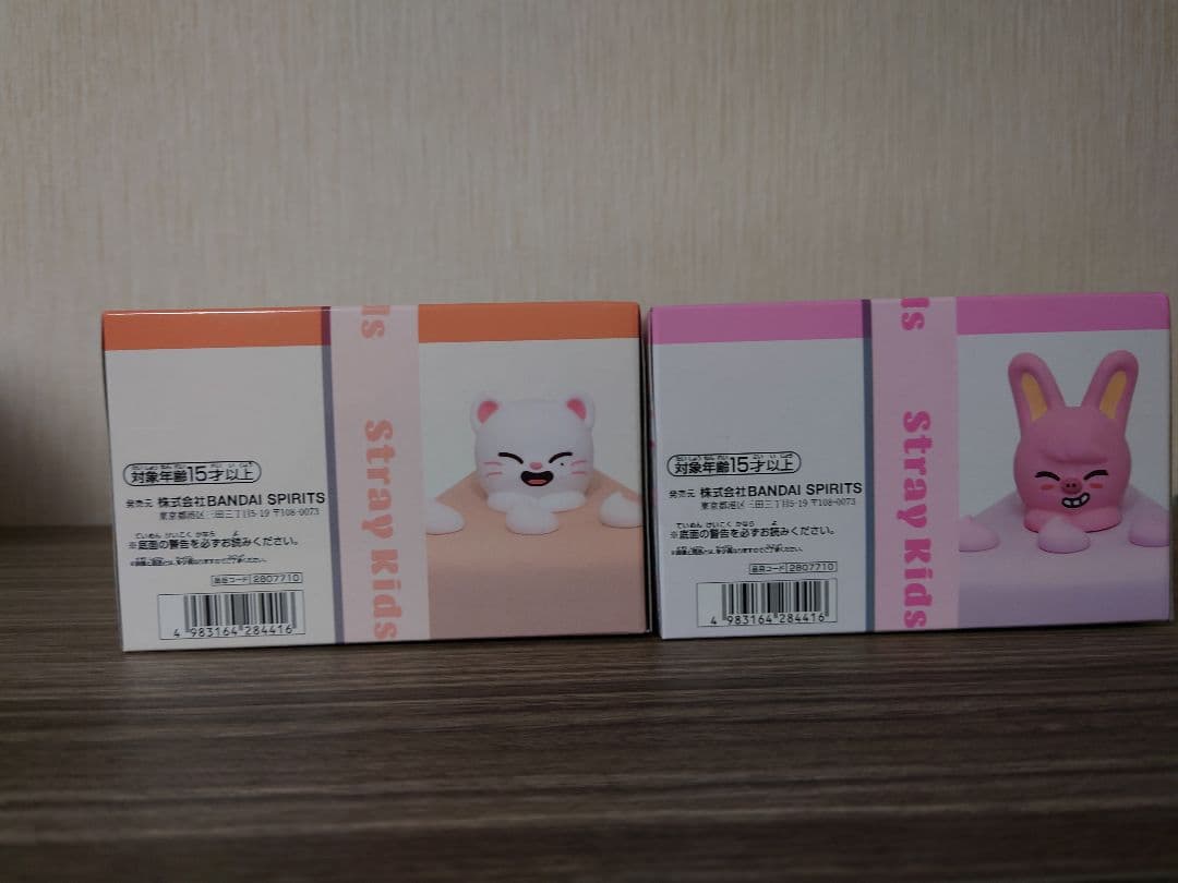 SKZOO BIRTHDAY CAKE コレクション vol.2