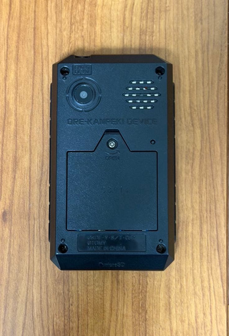 オレカンペキデバイス G オレカバトル