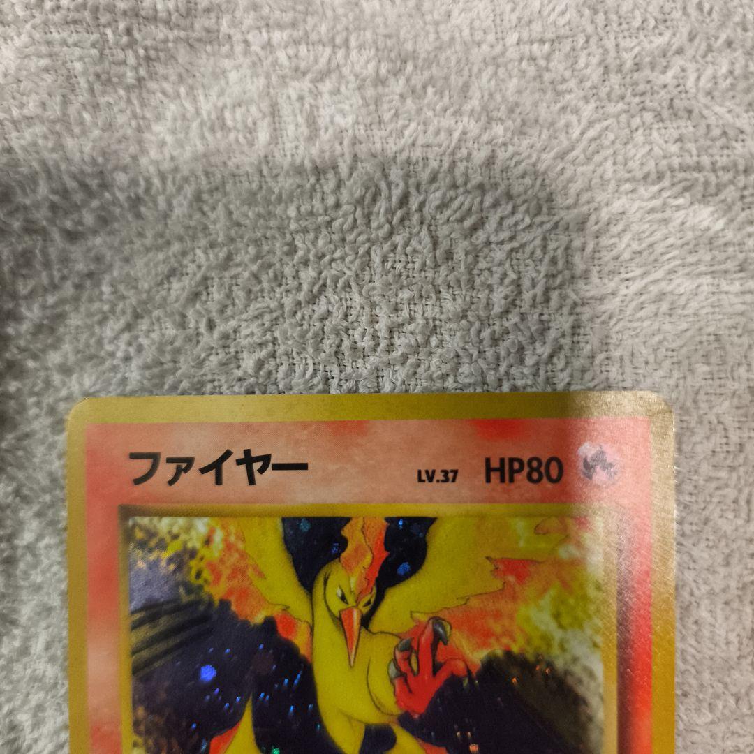 ファイヤー クイックスターターギフト