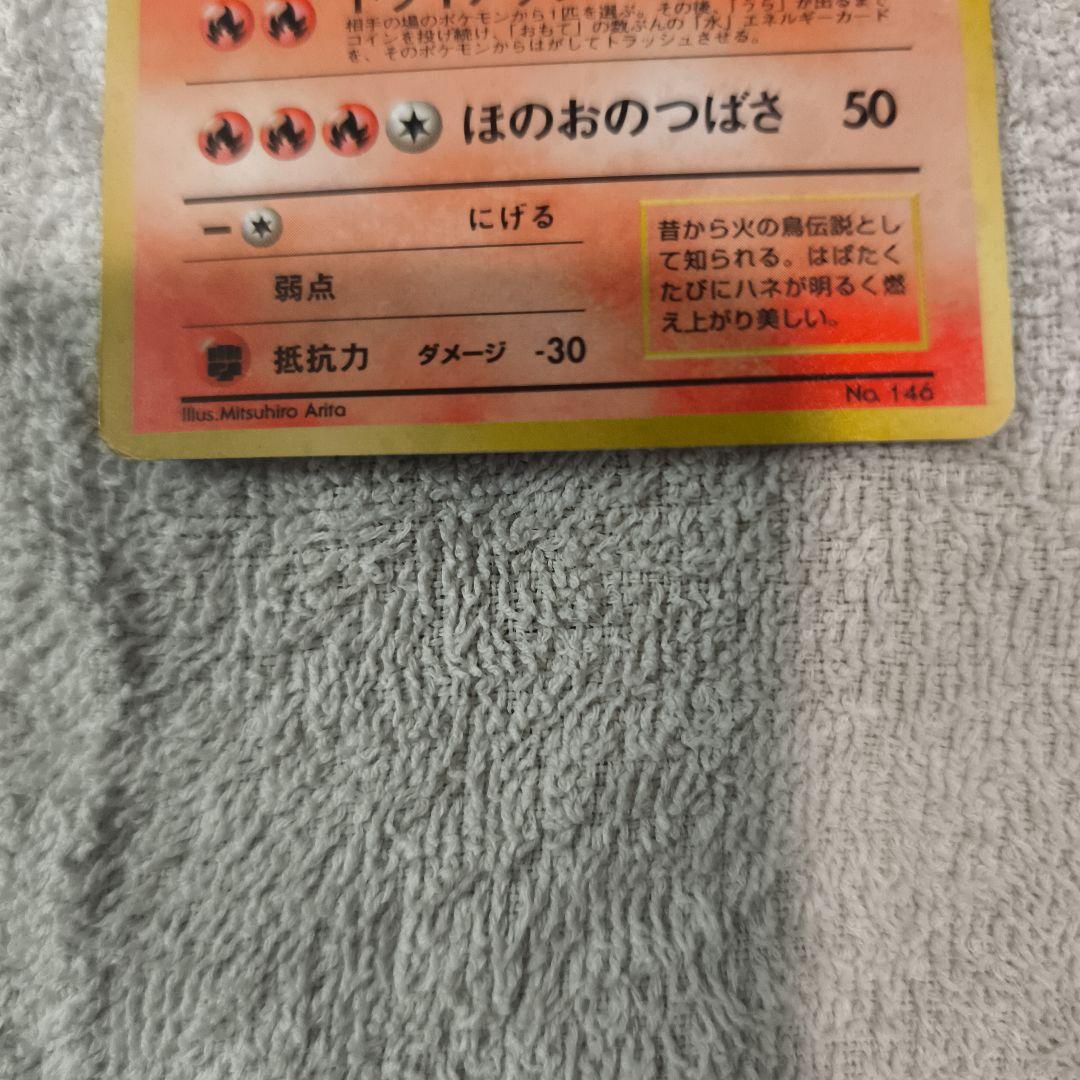 ファイヤー クイックスターターギフト