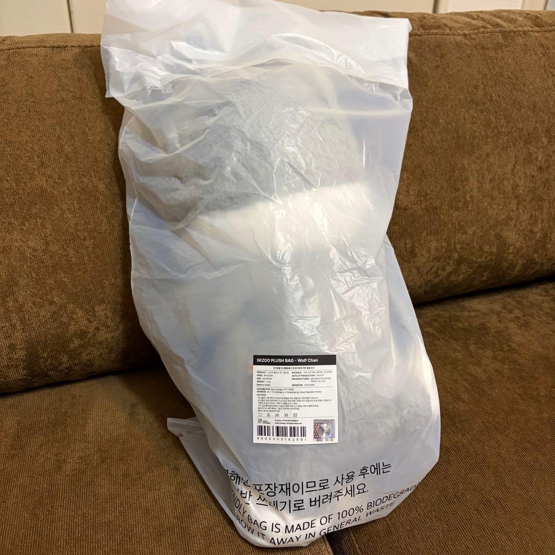 SKZOO PLUSH BAG ウルフチャン Wolf Chan