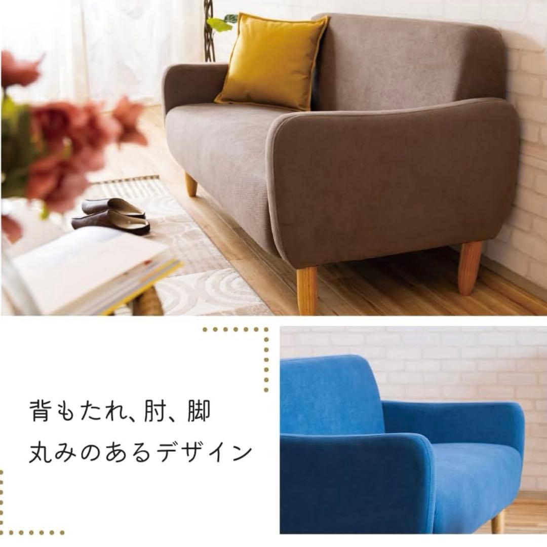 ソファ 2人掛け ブルー