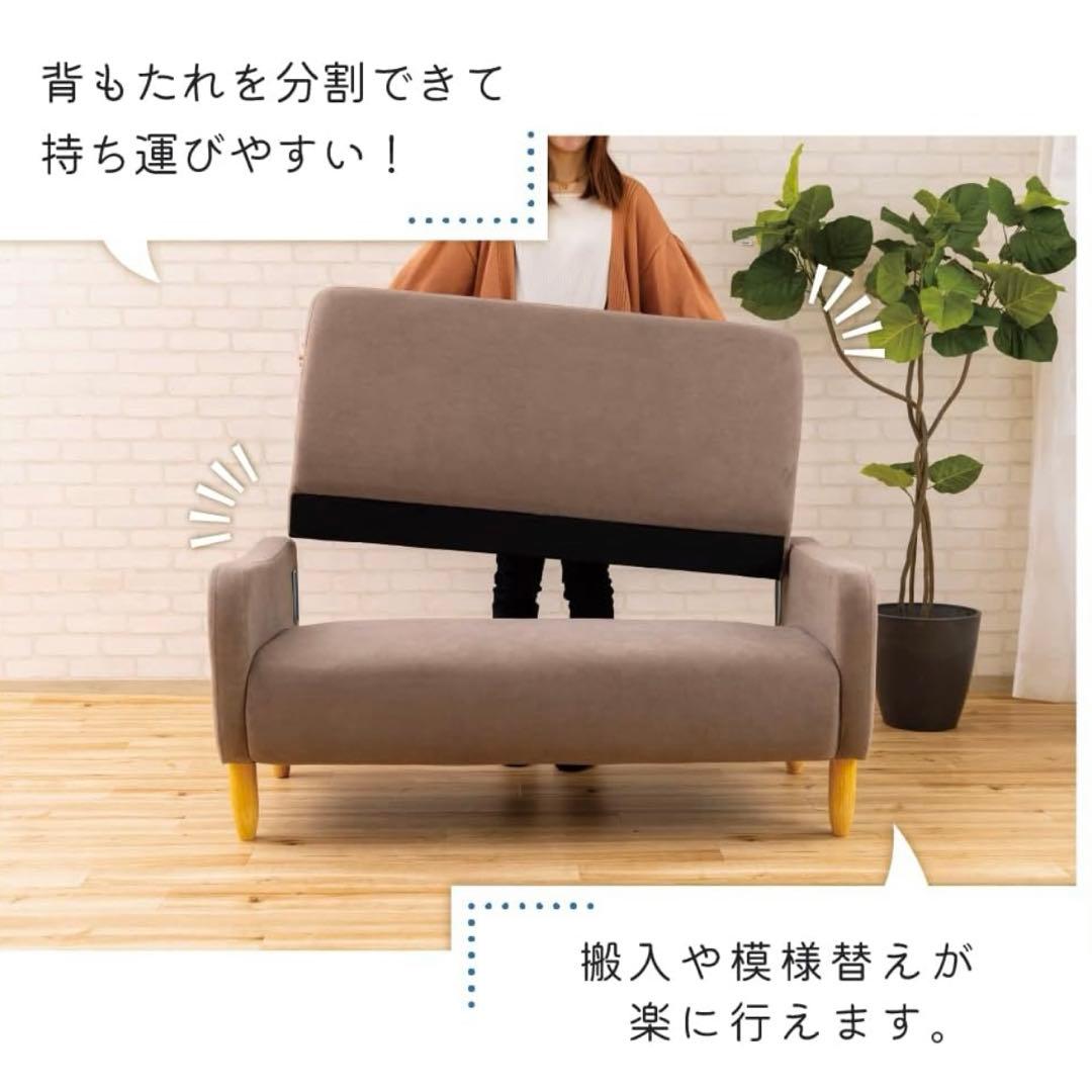 ソファ 2人掛け ブルー