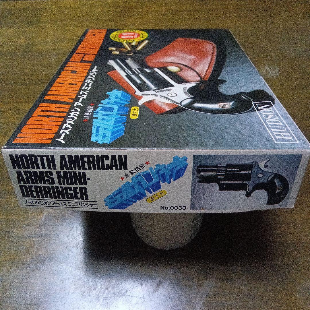 絶版　ハドソン　ノースアメリカン　アームズ　ミニデリンジャー