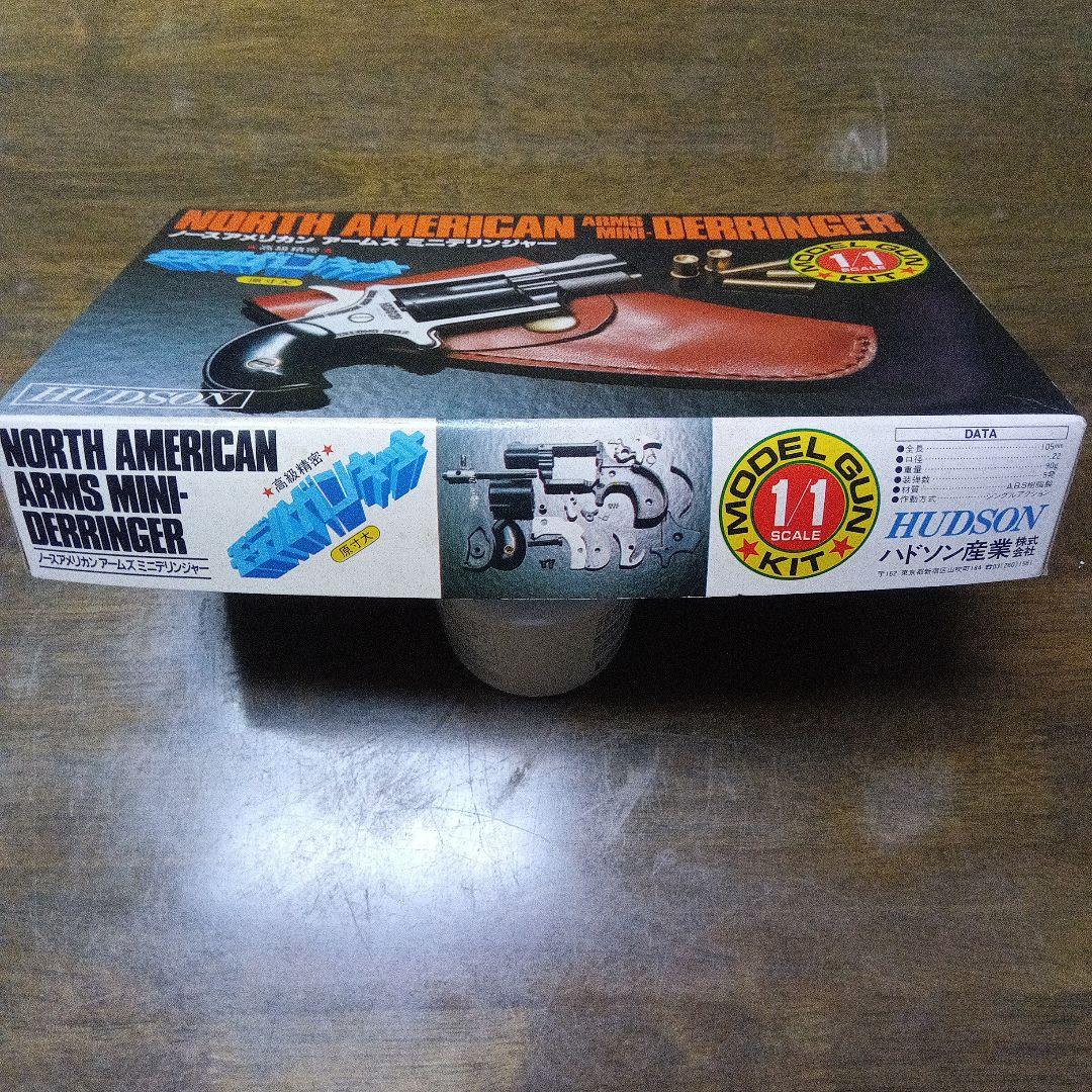 絶版　ハドソン　ノースアメリカン　アームズ　ミニデリンジャー