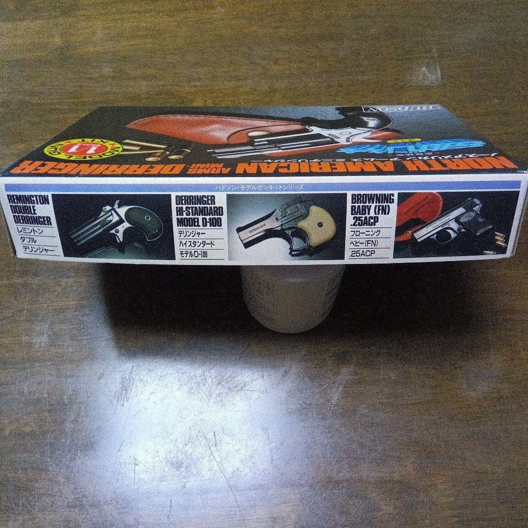 絶版　ハドソン　ノースアメリカン　アームズ　ミニデリンジャー