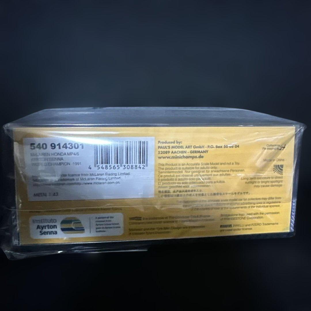 マクラーレン ホンダ MP4/6 アイルトン・セナ 1991