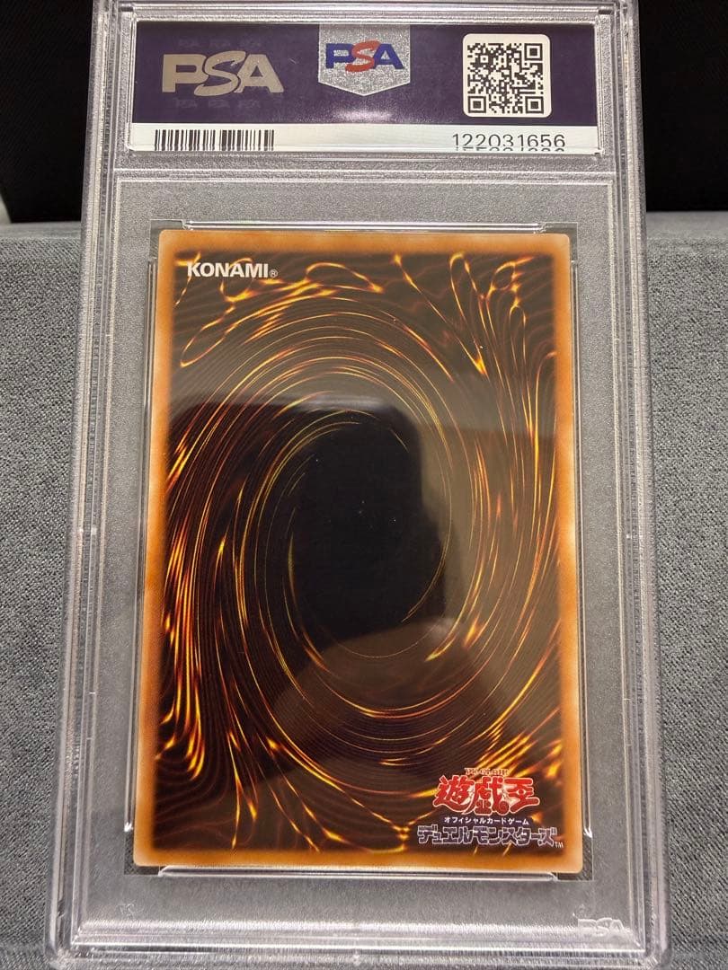 【PSA10】遊戯王　カオス・ソルジャー レリーフ