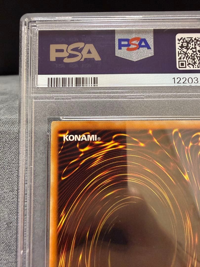 【PSA10】遊戯王　カオス・ソルジャー レリーフ