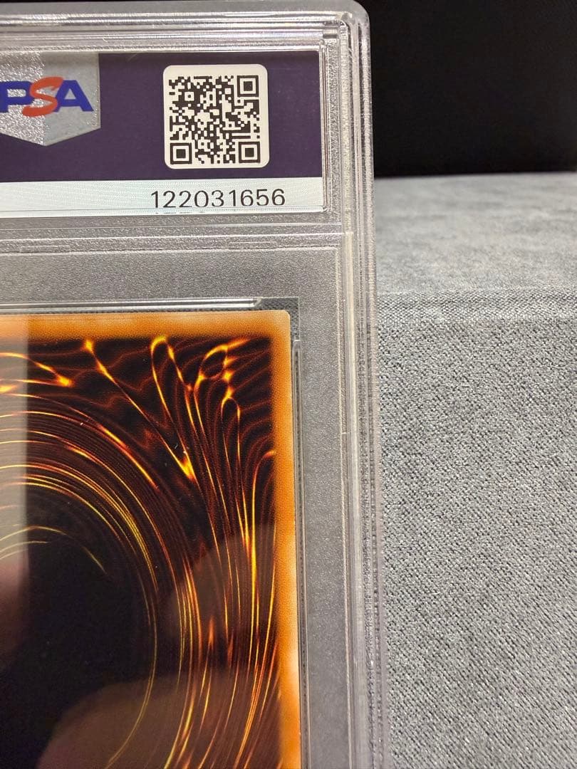 【PSA10】遊戯王　カオス・ソルジャー レリーフ