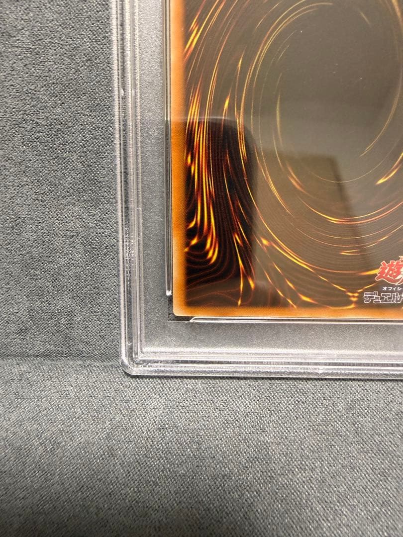 【PSA10】遊戯王　カオス・ソルジャー レリーフ