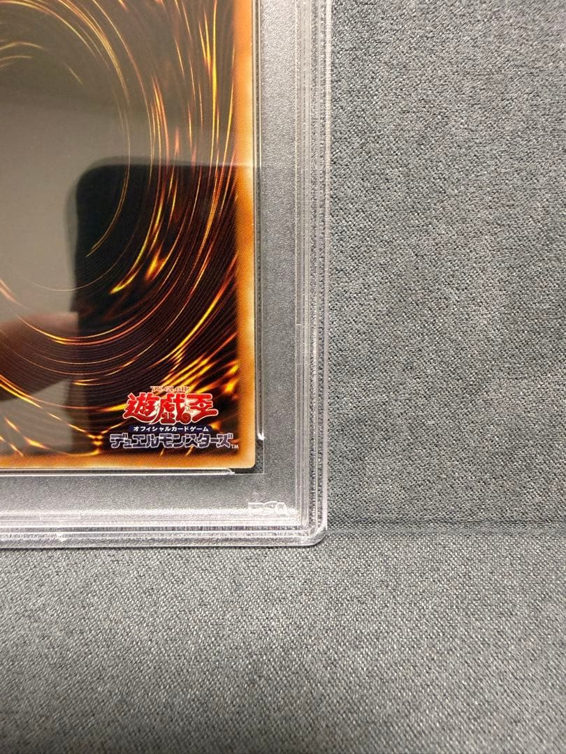 【PSA10】遊戯王　カオス・ソルジャー レリーフ