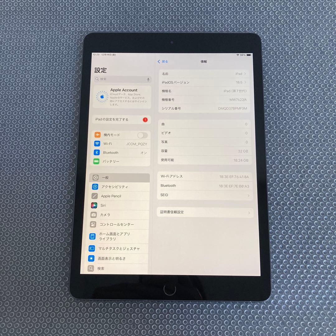 3261【早い者勝ち】iPad7 第7世代 32GB WIFIモデル☆