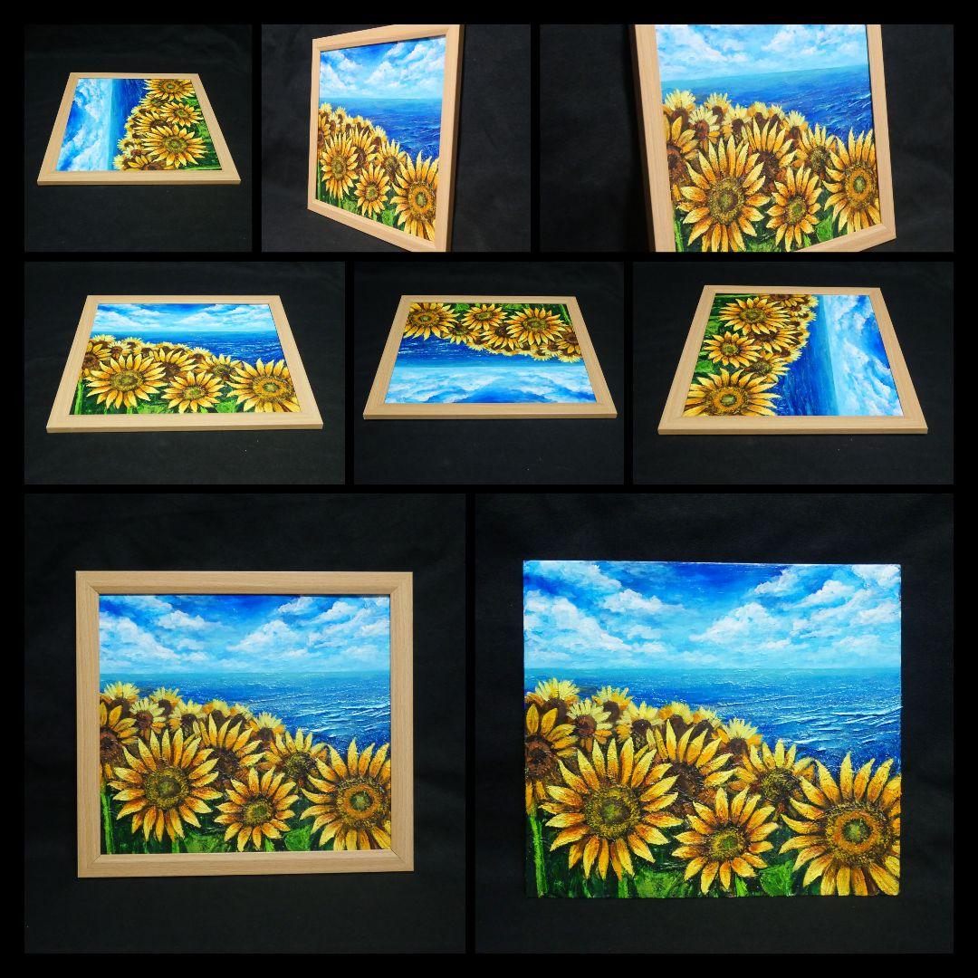 油絵 油彩 油彩画 絵 絵画【海とひまわりのハーモニー】