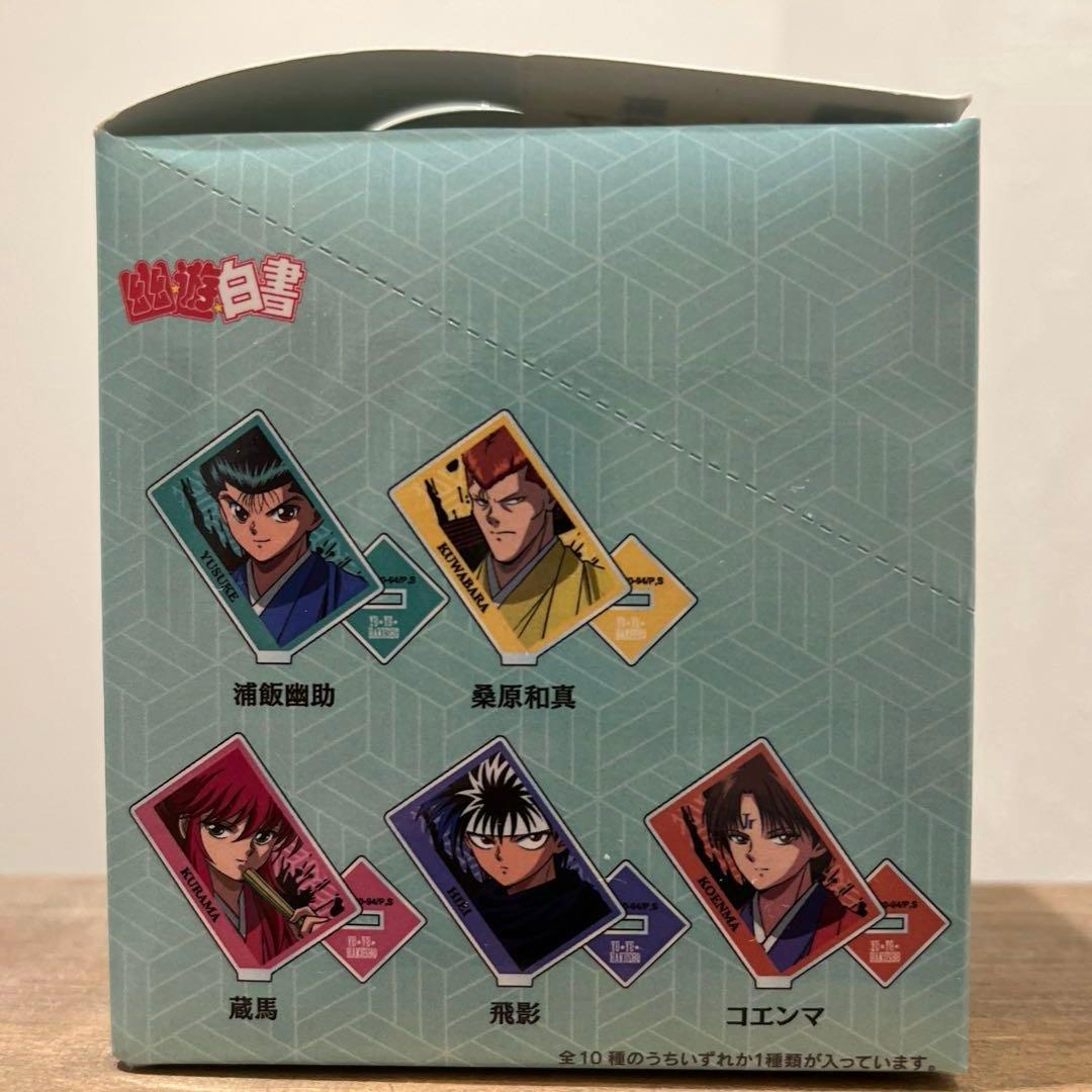 幽遊白書　トレーディング　書き下ろしイラスト　袴姿ver. アクリルスタンド