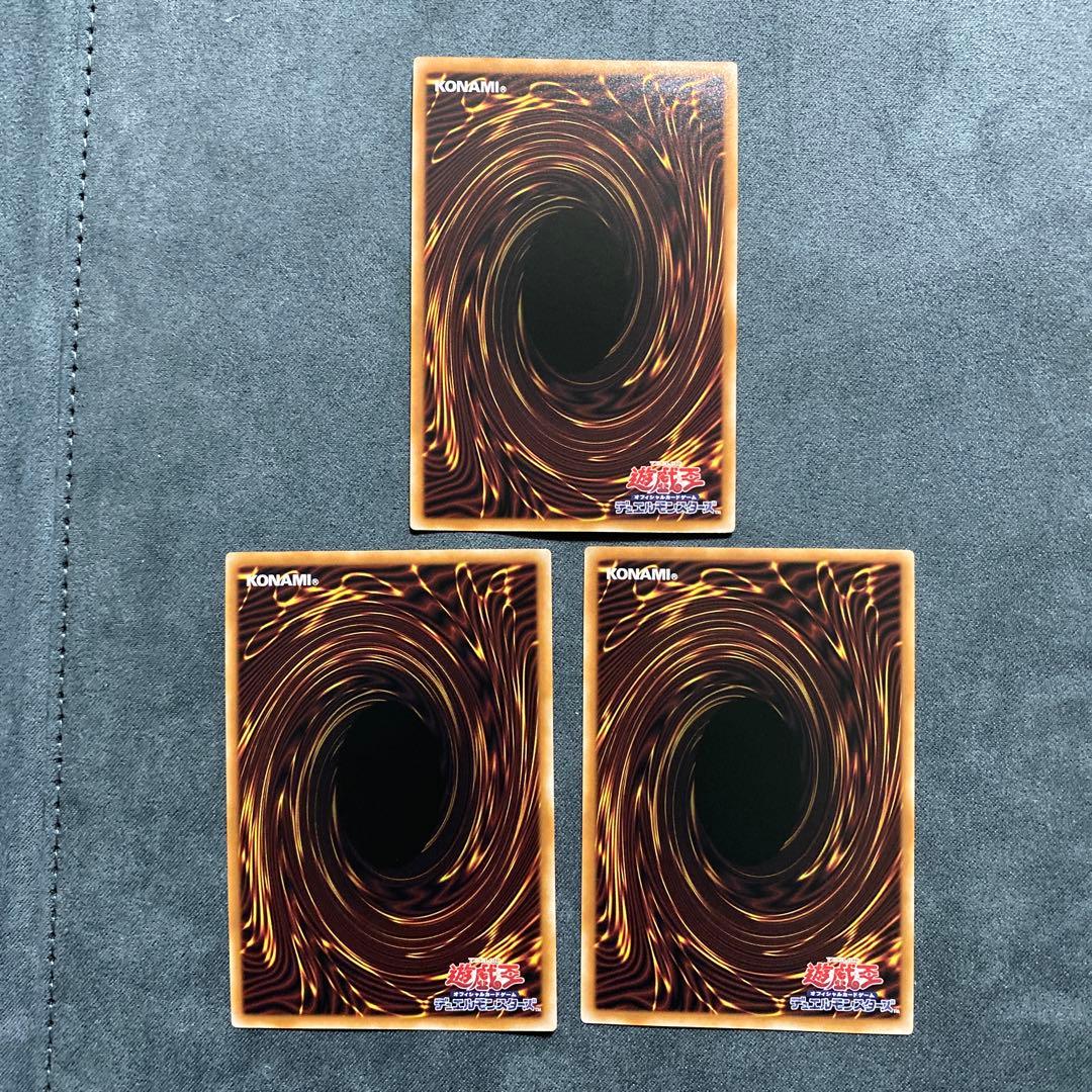 遊戯王　オーバーフレームプリズマ　３枚セット