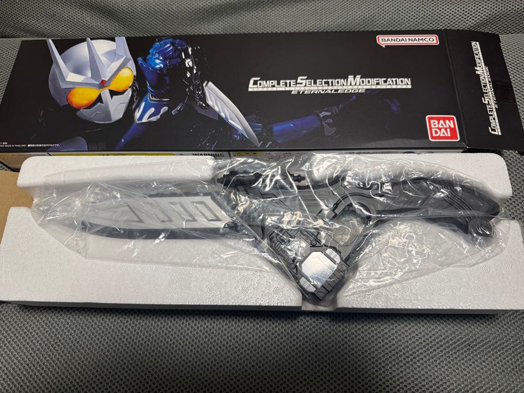 CSMエターナルエッジ