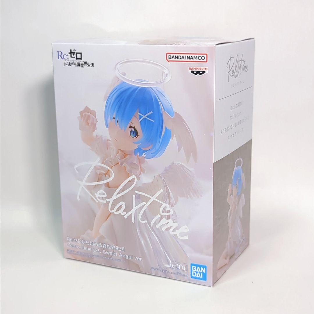 Relaxtime レム　Sweet Angel ver 新品未開封　５体セット