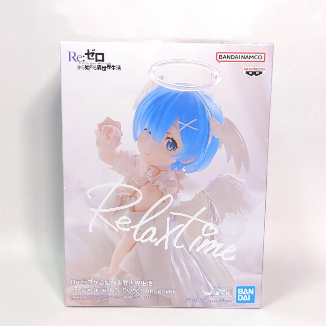 Relaxtime レム　Sweet Angel ver 新品未開封　５体セット