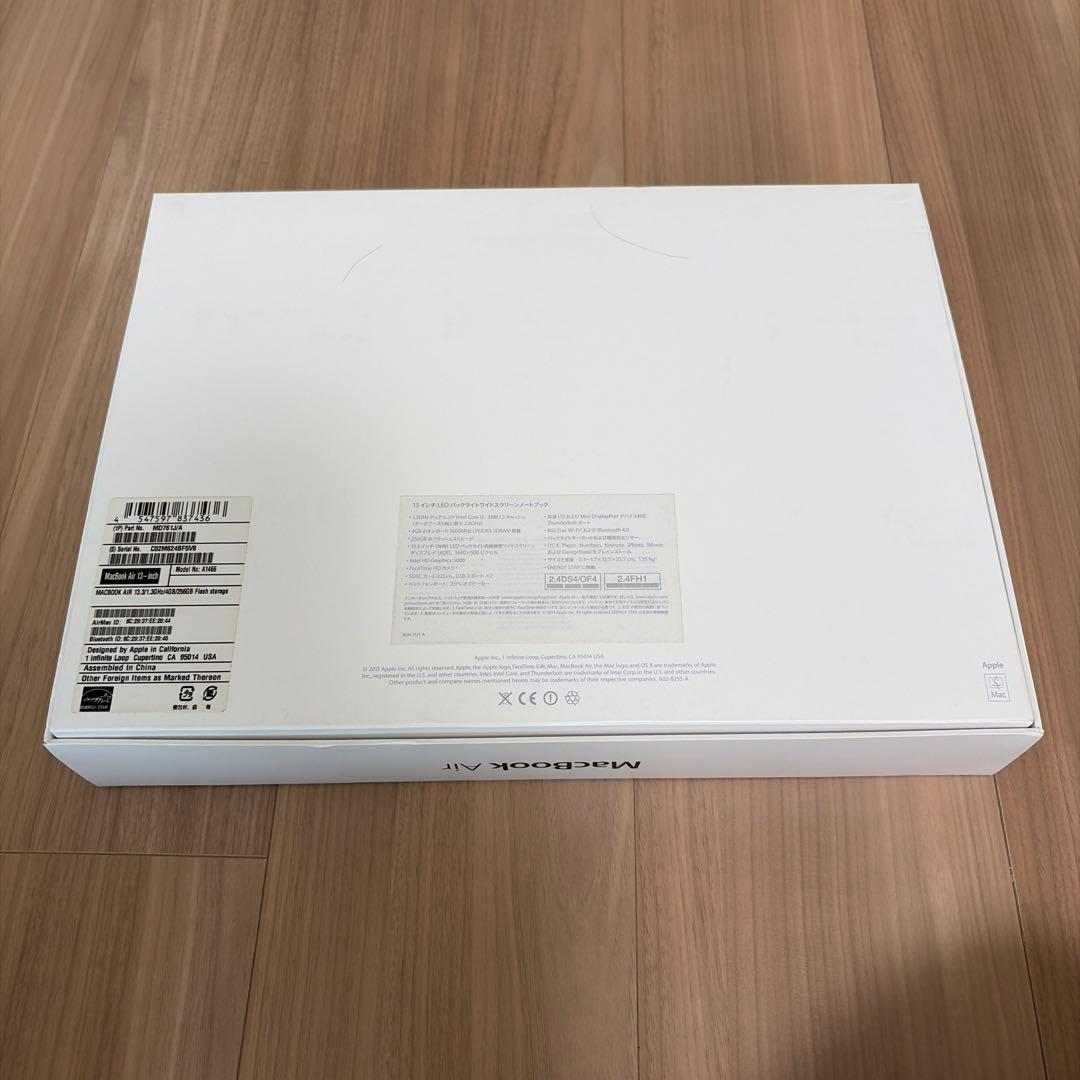 【美品】MacBook Air シルバー　13インチ