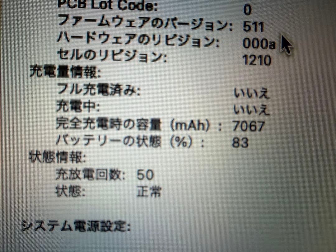 【美品】MacBook Air シルバー　13インチ