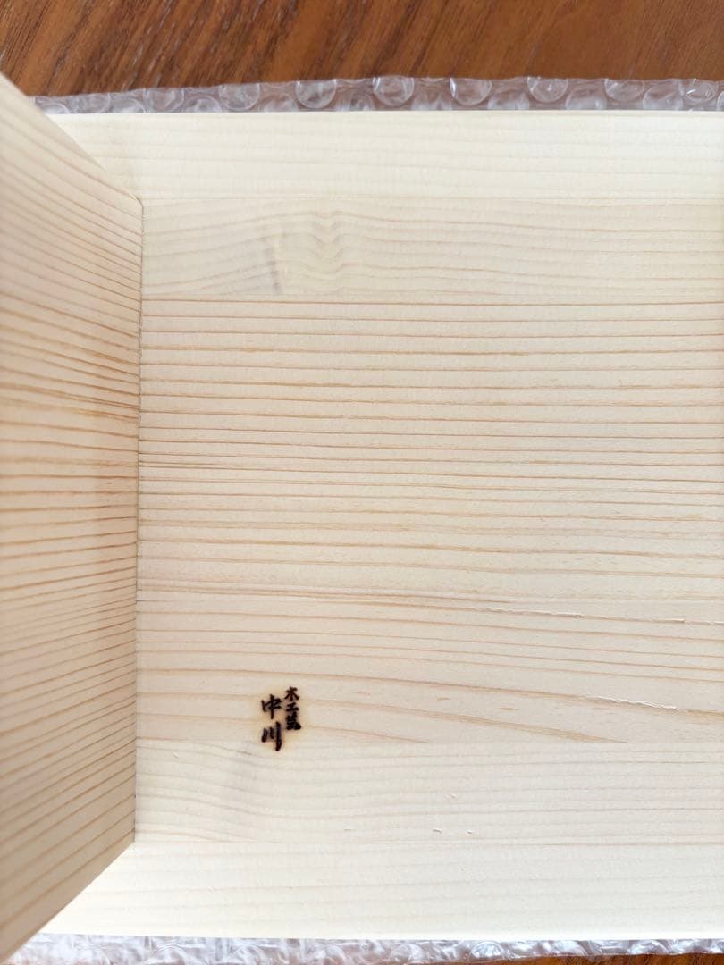 【新品】高野槇　腰掛台　お風呂　椅子　イス　いす