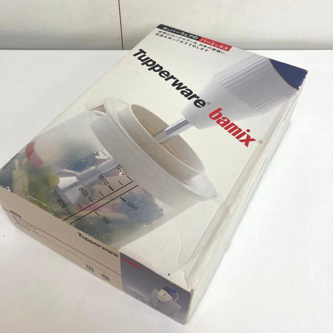 A416-45 bamix　バーミックス　M200　ハンドブレンダー