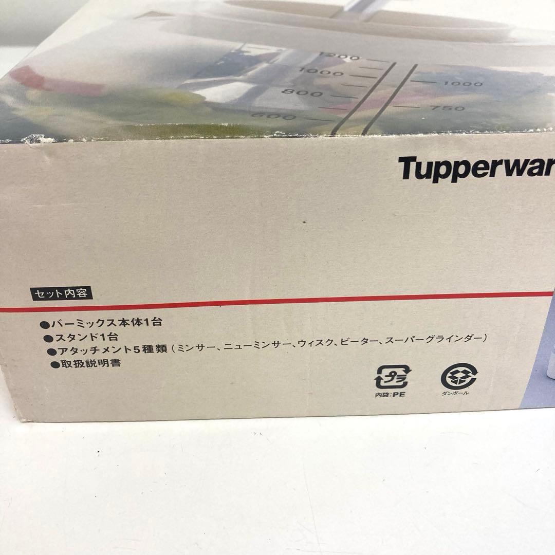 A416-45 bamix　バーミックス　M200　ハンドブレンダー