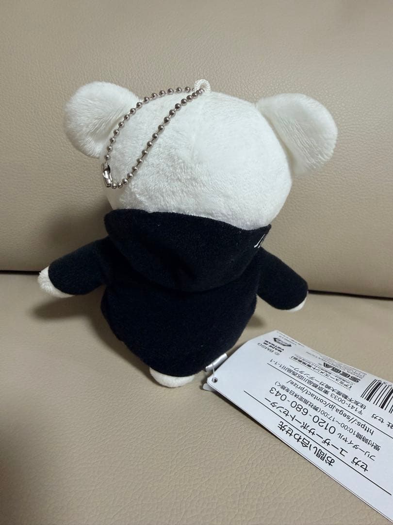 BMSG BE:FIRST ジュノン JUNON くま ぬいぐるみ