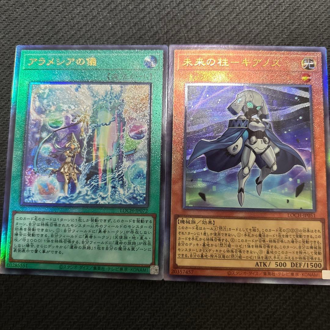 ガガガガールーゼロゼロコールプリシク　他　まとめ売り