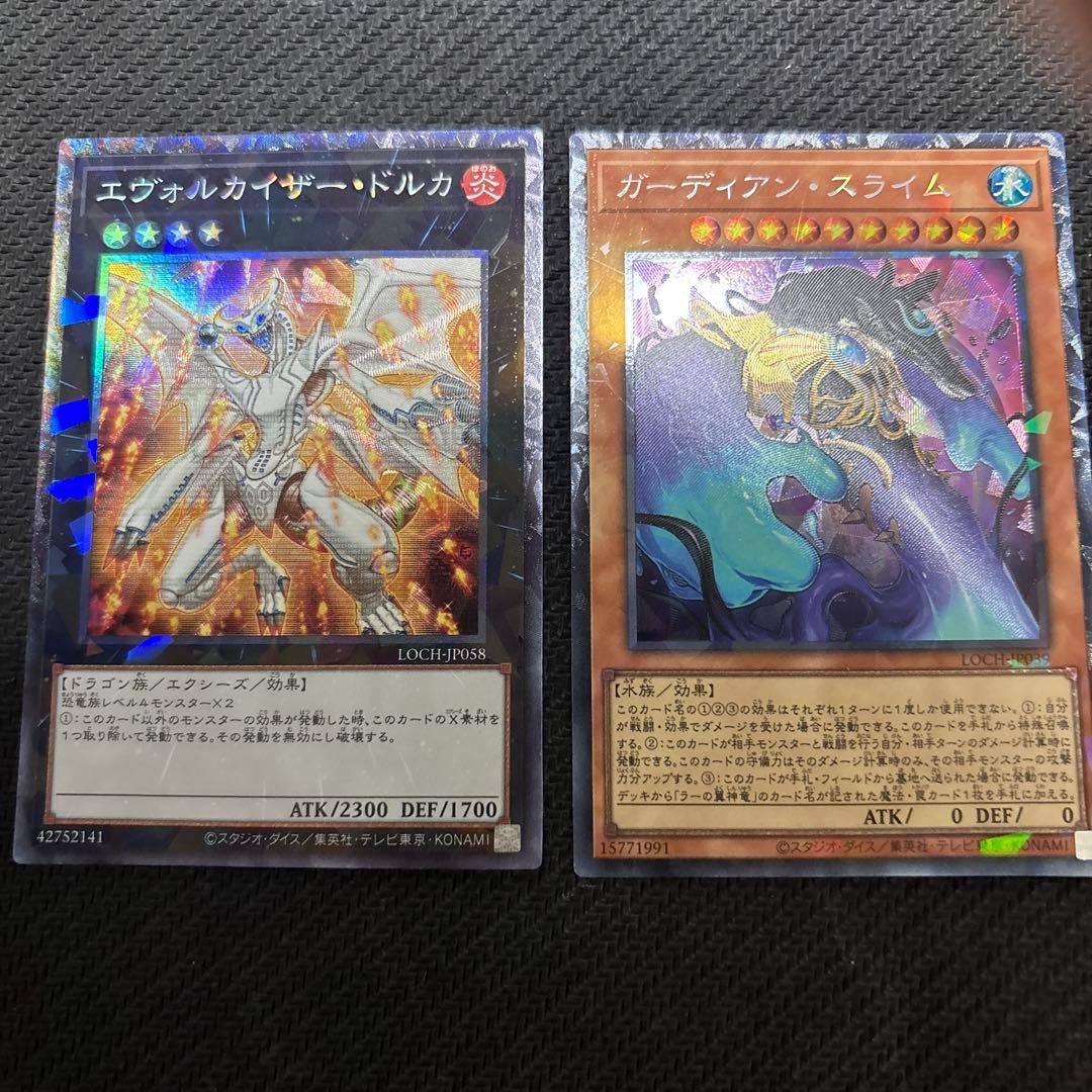 ガガガガールーゼロゼロコールプリシク　他　まとめ売り