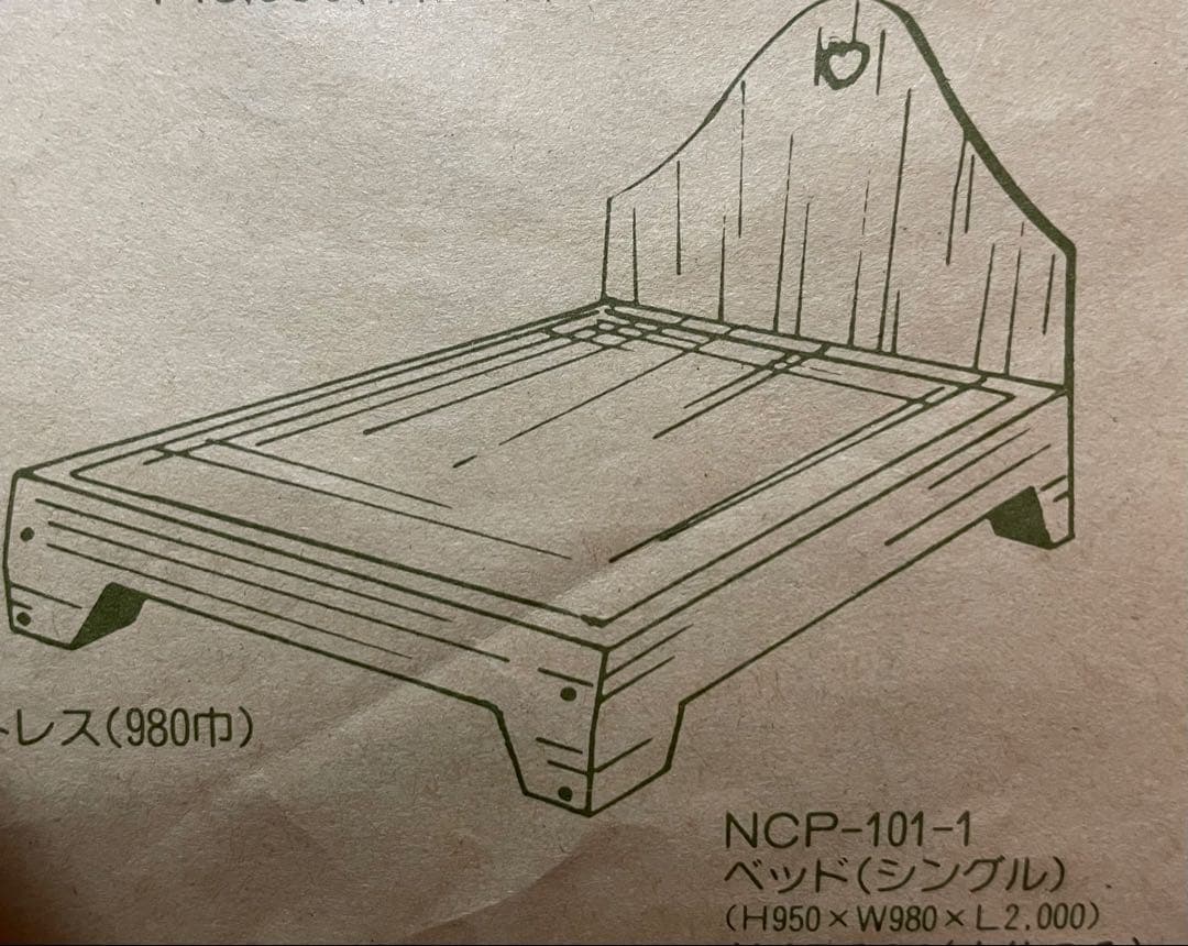 アンファン ベッドフレーム　① カントリー家具　カントリー雑貨　アントステラ