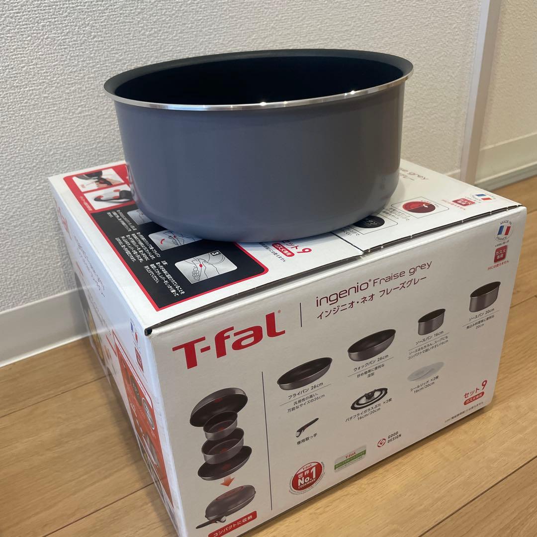 ティファール　フライパンセット ガス火専用