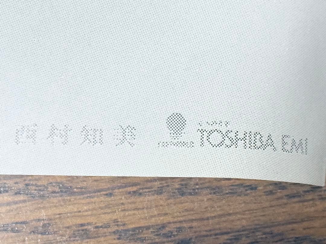 西村知美ポスター 2種セット　未使用　レア