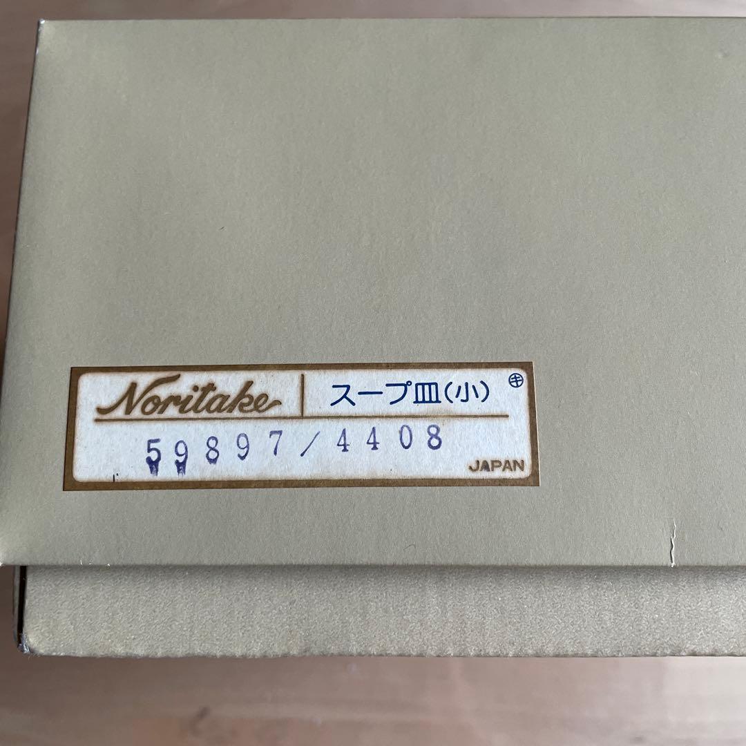 ノリタケ　ディナー皿スープ皿ケーキ皿セット