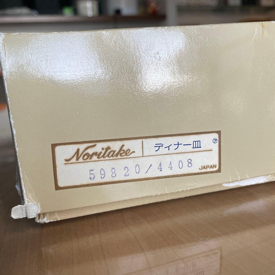 ノリタケ　ディナー皿スープ皿ケーキ皿セット