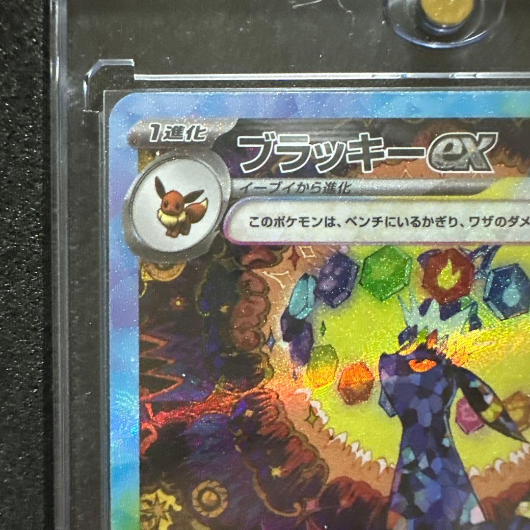 ブラッキーex テラスタルフェスexポケモンカード