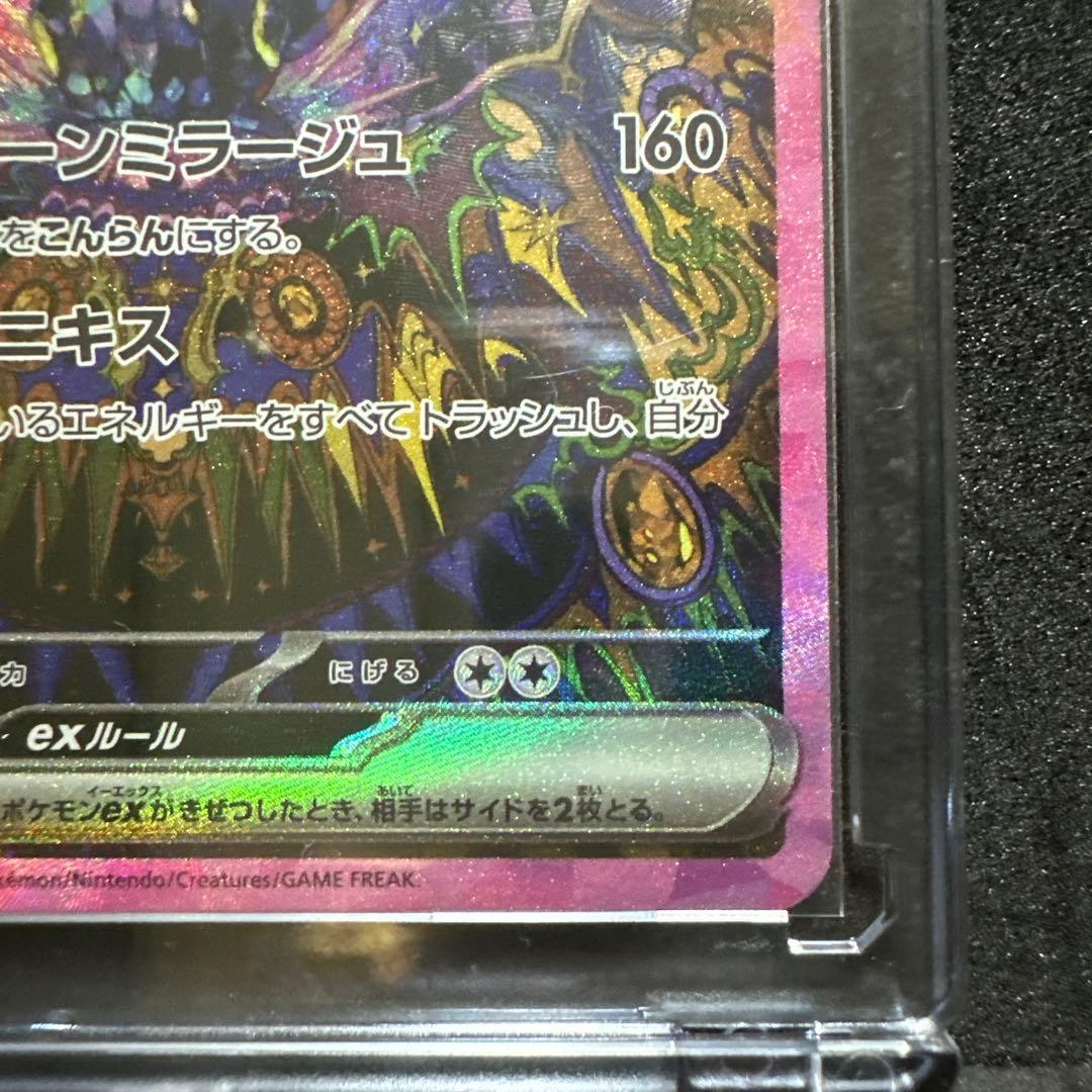 ブラッキーex テラスタルフェスexポケモンカード